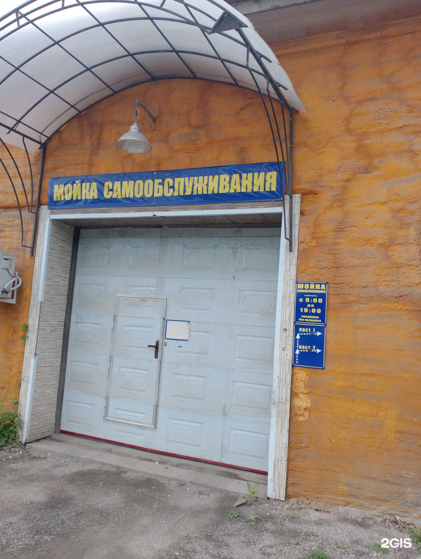 Отзывы на компанию Мойка самообслуживания в Спасск-Дальний c фото