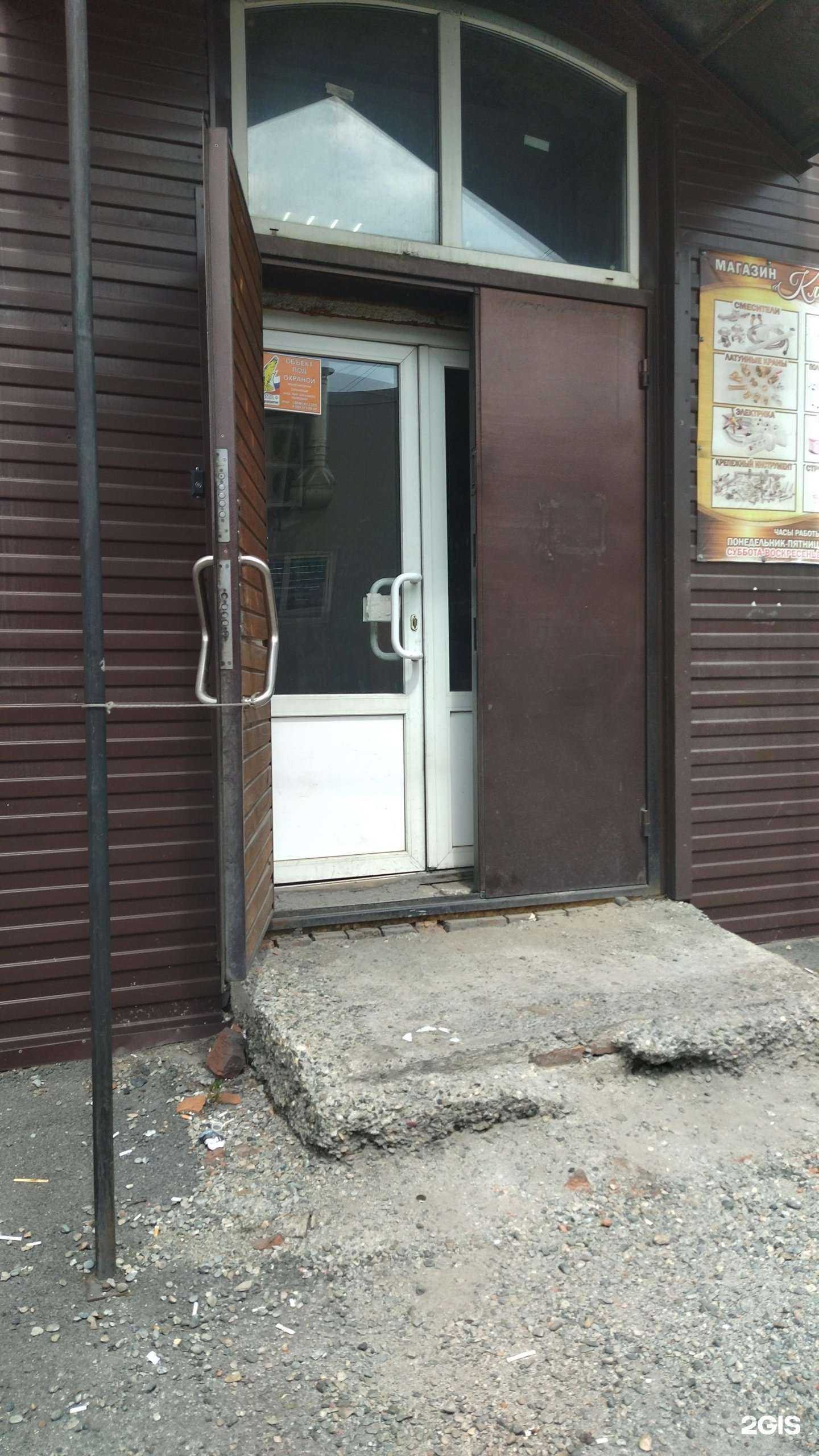 Отзывы на компанию Клондайк в Прокопьевске c фото