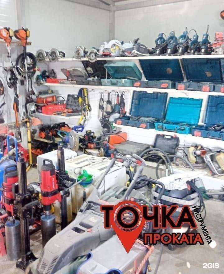 Отзывы на компанию Компания по прокату электроинструмента в г. Артём c фото