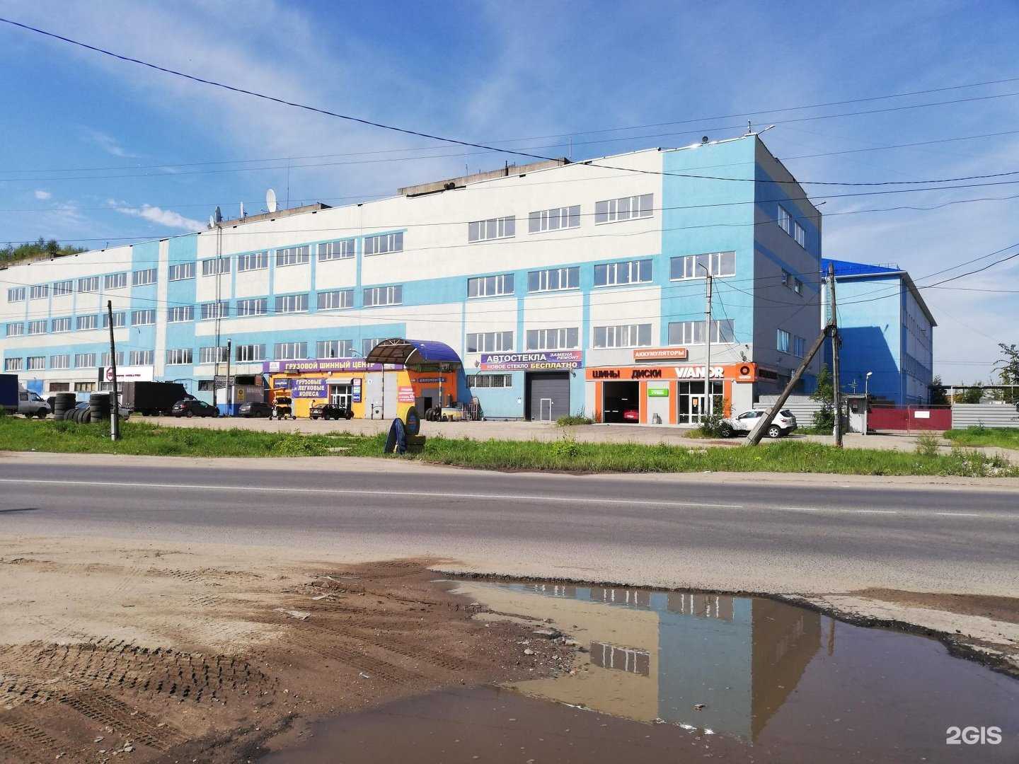 Отзывы на компанию Антекс в Иванове c фото