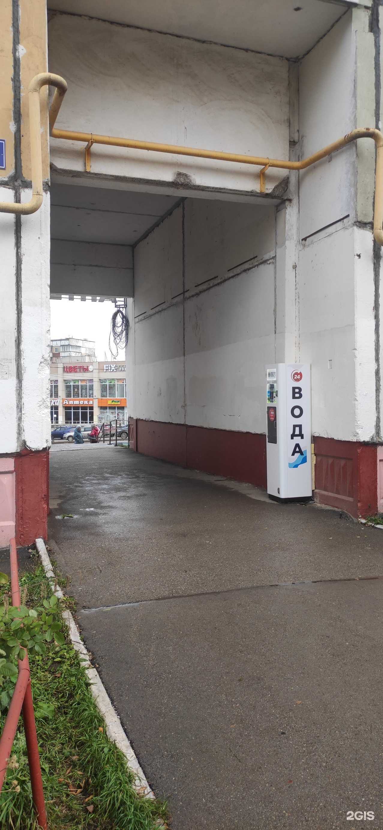 Отзывы на компанию Живая вода в Перми c фото