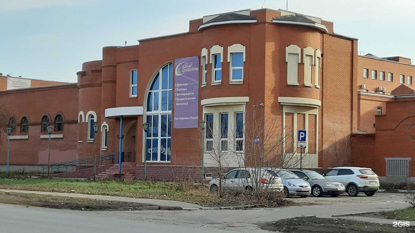 Отзывы на компанию Proto-х в Омске c фото - фотография 2 из 2