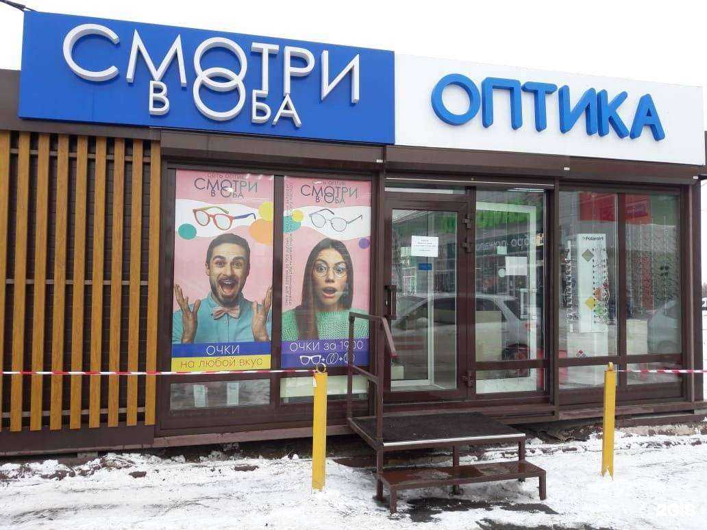 Отзывы на компанию Смотри в оба в г. Хабаровск c фото