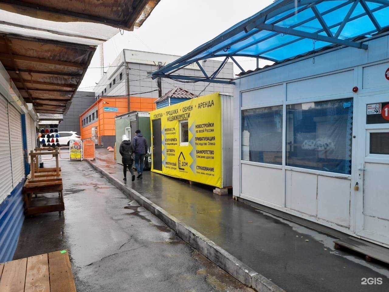 Отзывы на компанию Proдом в Челябинске c фото