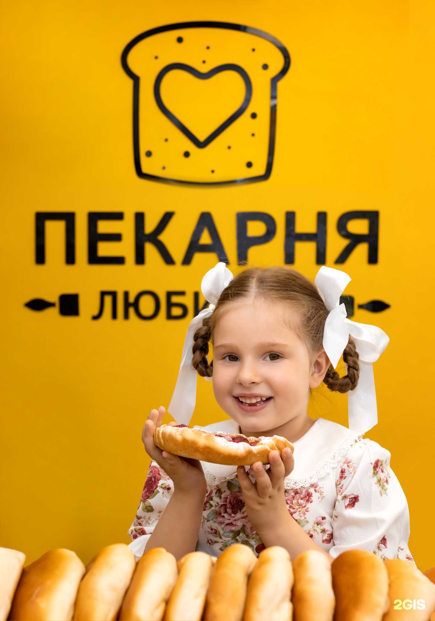 Отзывы на компанию Любимая в Иркутске c фото