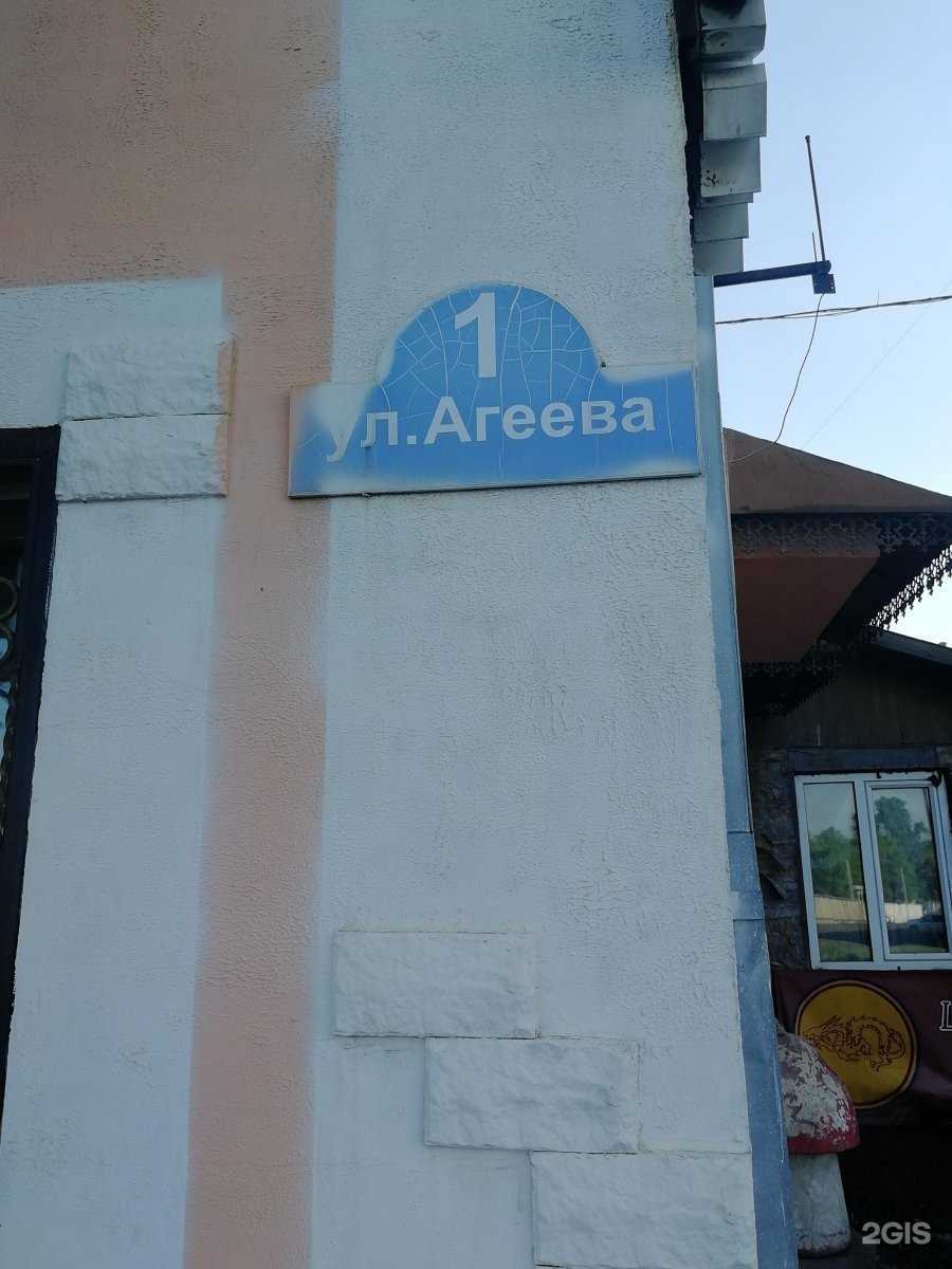 Отзывы на компанию Шанхай в Уссурийске c фото - фотография 2 из 2