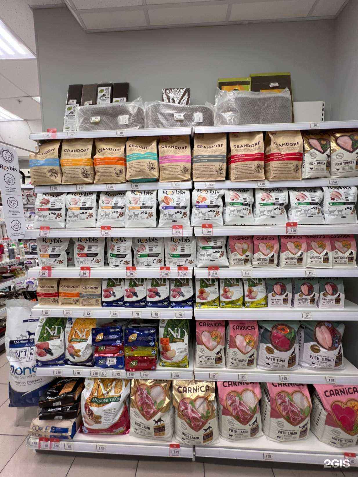 Отзывы на компанию Зоозавр в г. Ростов-на-Дону c фото