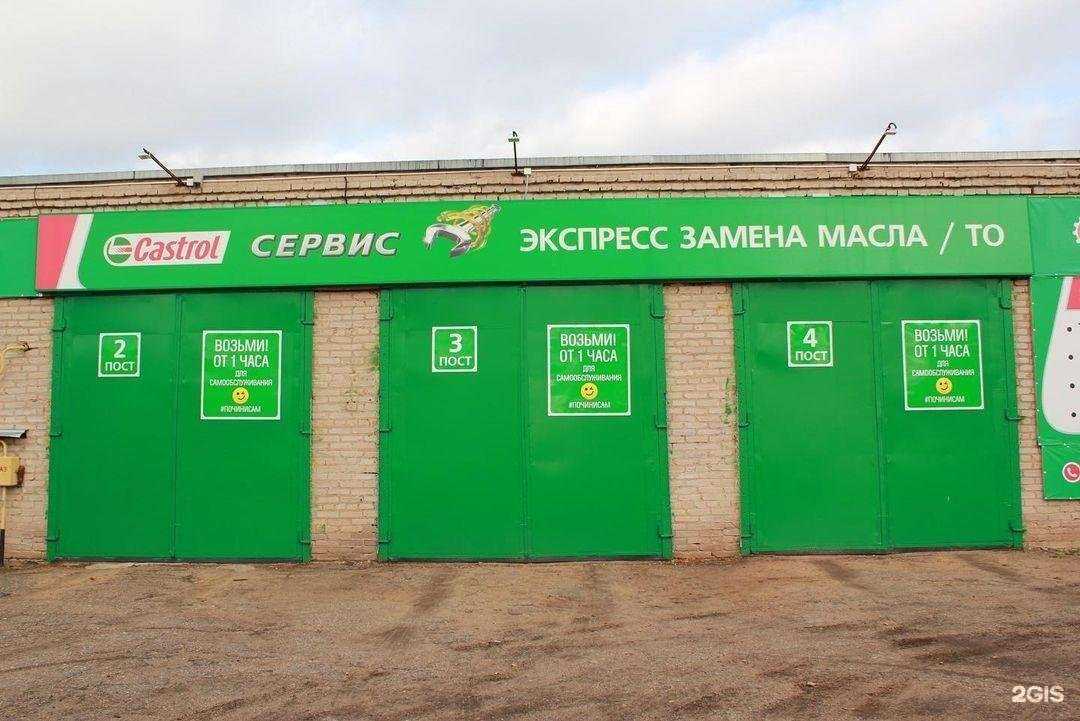 Отзывы на компанию Мастерок-сервис в г. Вязьма c фото