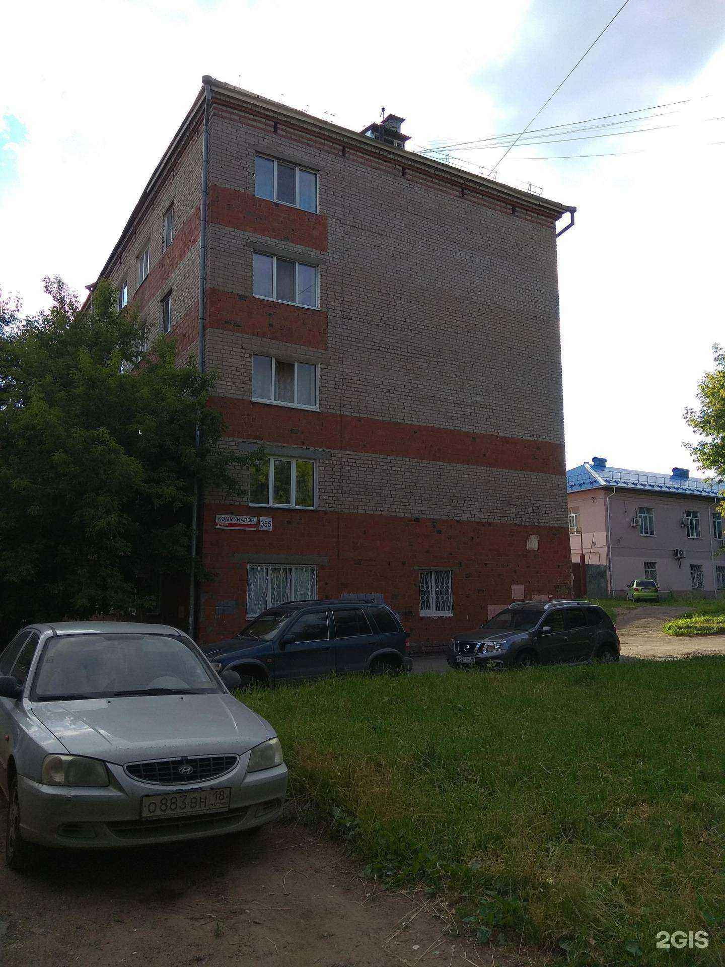 Отзывы на компанию Хвостун в Ижевске c фото - фотография 2 из 2