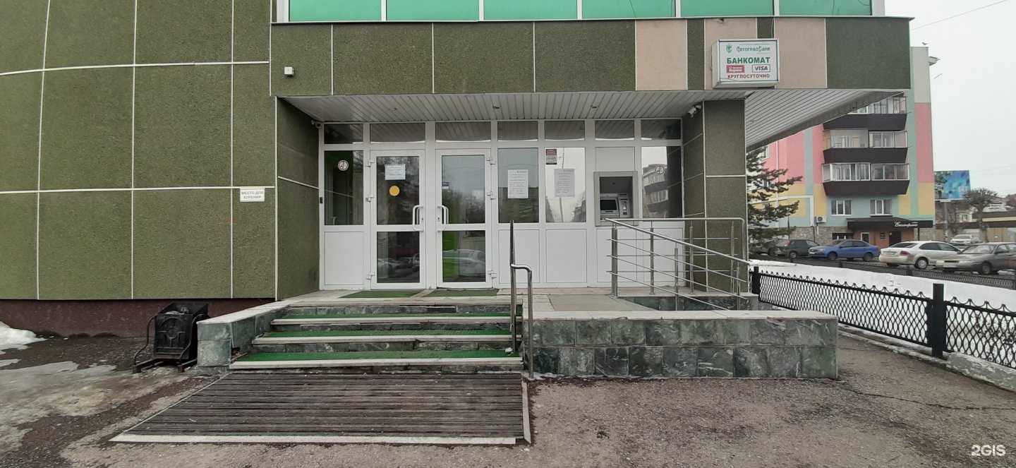 Отзывы на компанию Золотая Корона в Альметьевске c фото - фотография 2 из 2