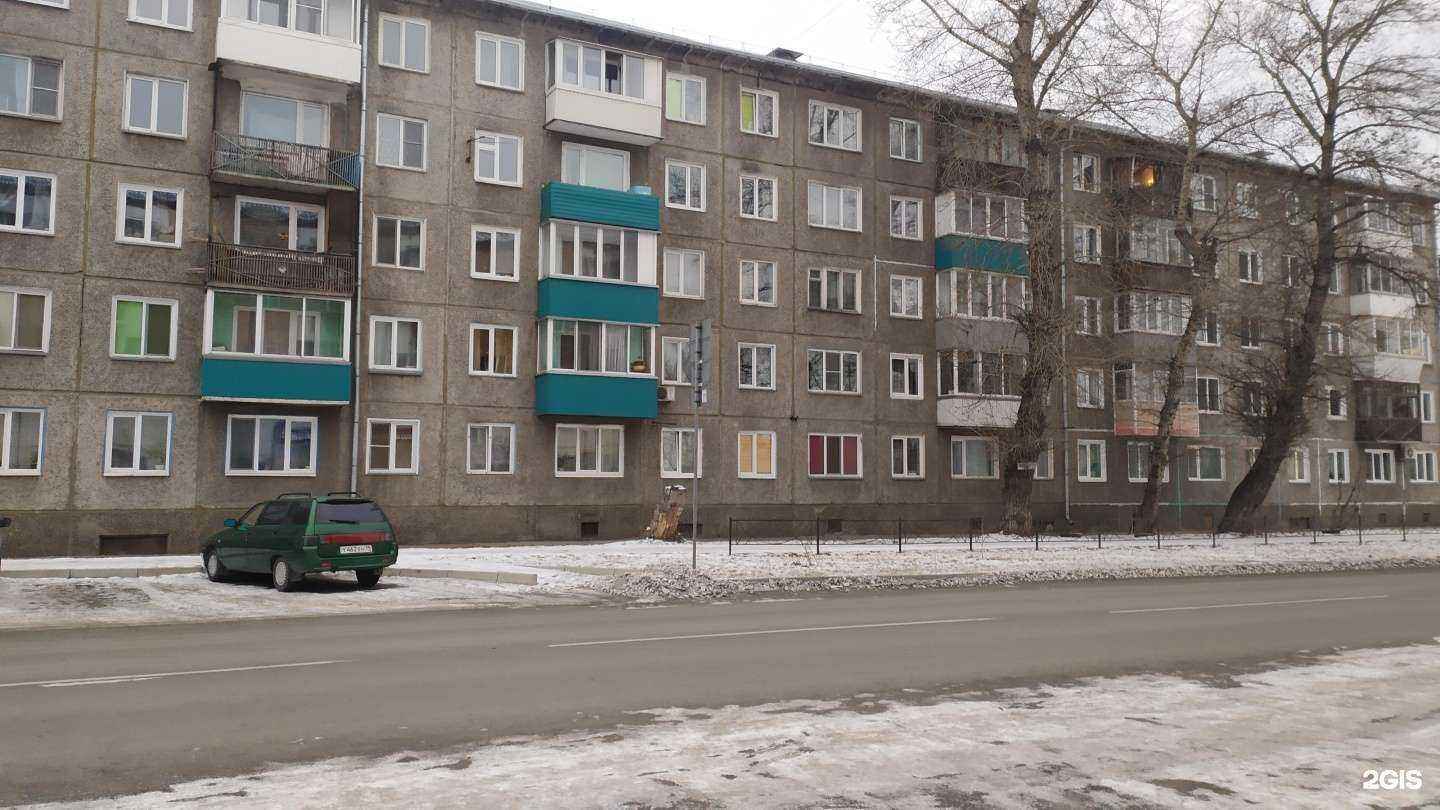 Отзывы на компанию Анжелика в Абакане c фото - фотография 2 из 2