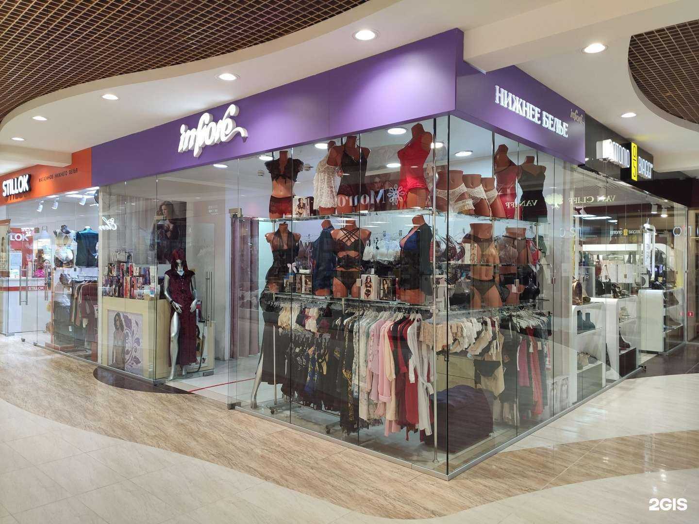 Отзывы на компанию Infiore в Нижневартовске c фото