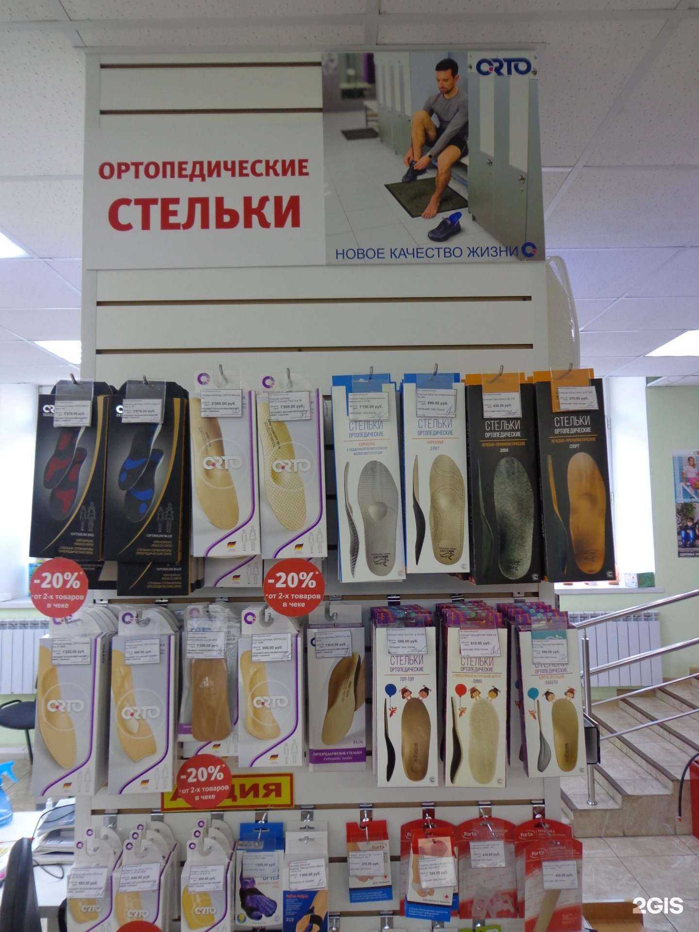 Отзывы на компанию Домашний доктор в г. Самара c фото