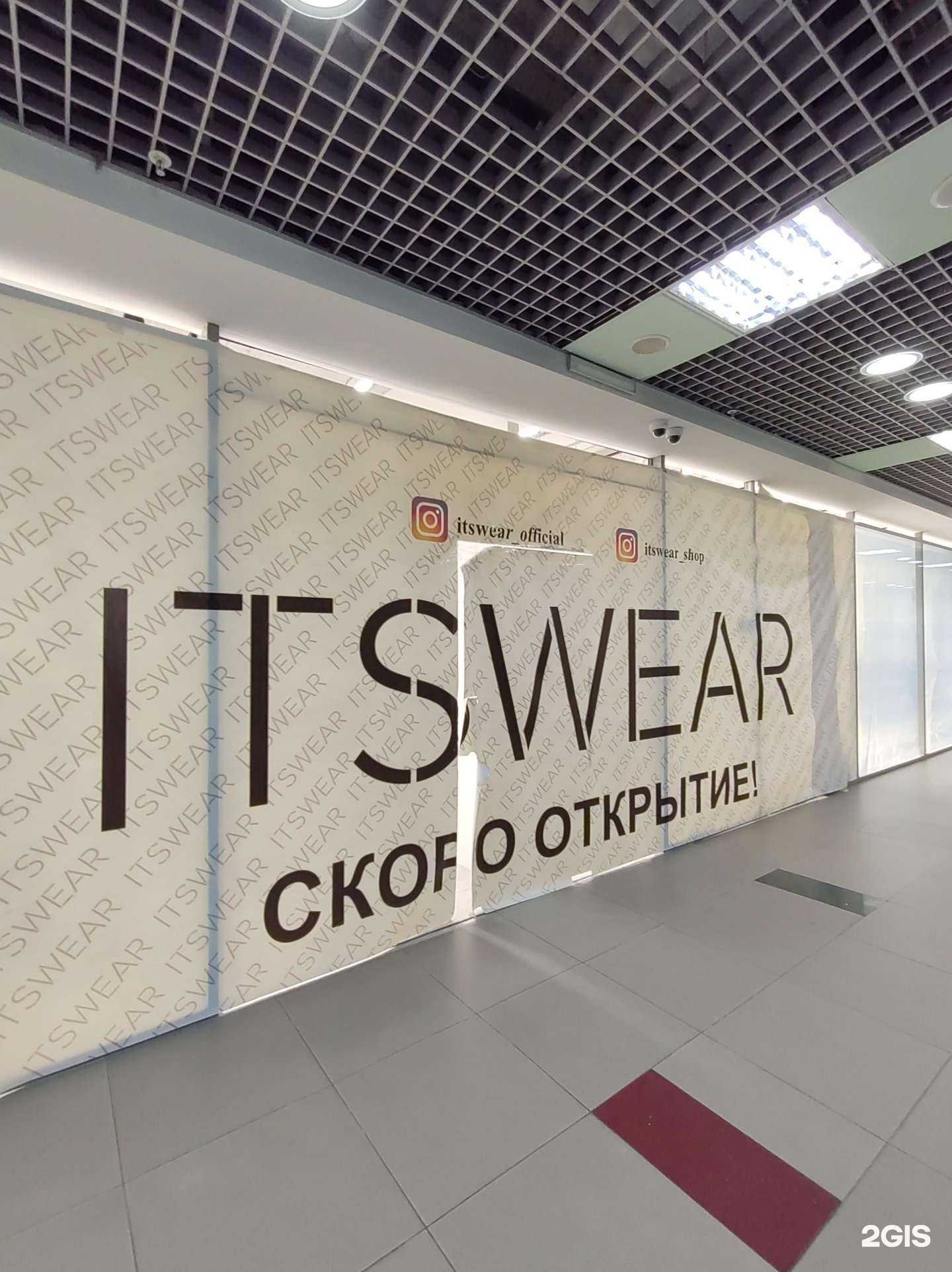 Отзывы на компанию Itswear в г. Владивосток c фото