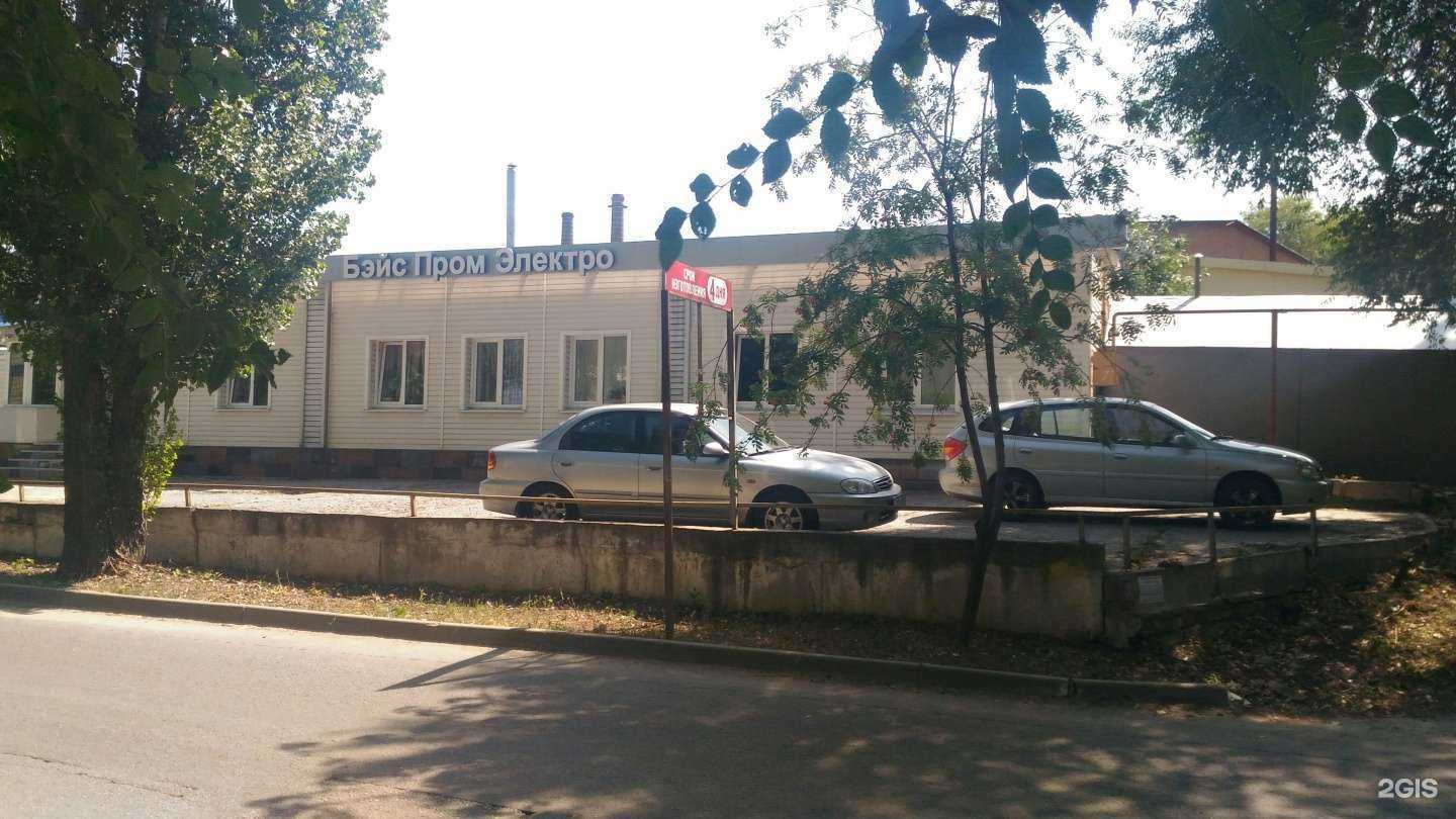 Отзывы на компанию Проксима в Воронеже c фото - фотография 2 из 2