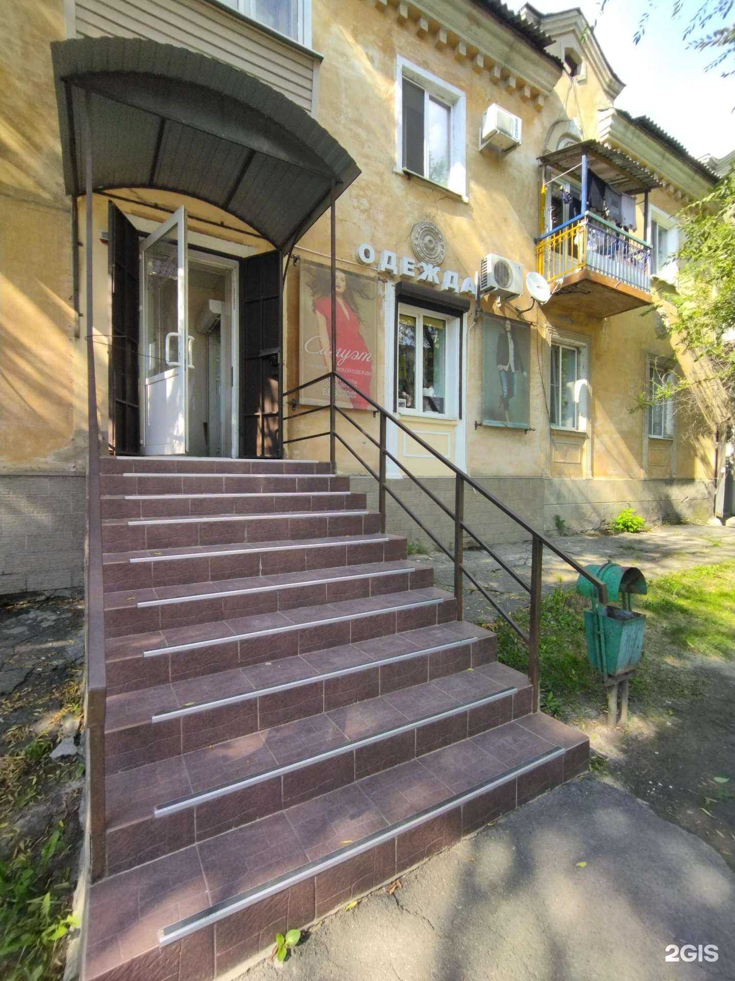 Отзывы на компанию Силуэт в Новочеркасске c фото