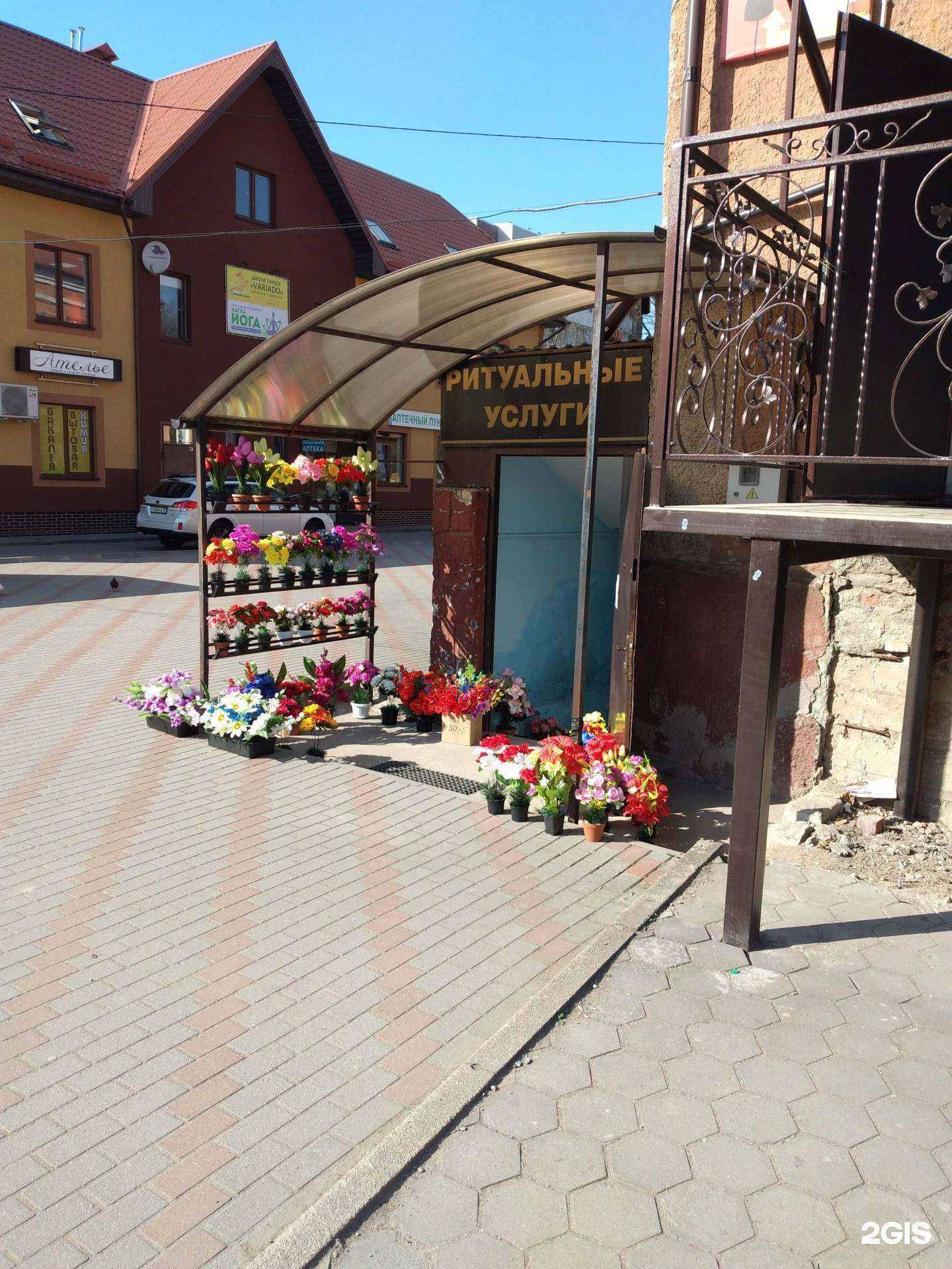 Отзывы на компанию Компания ритуальных услуг в Гурьевске c фото