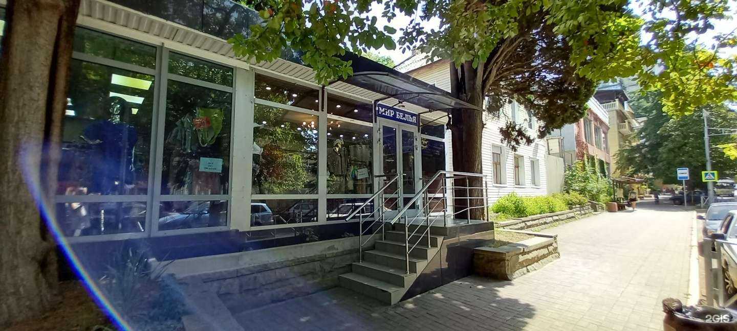 Отзывы на компанию Мир бeлья в Сочи c фото