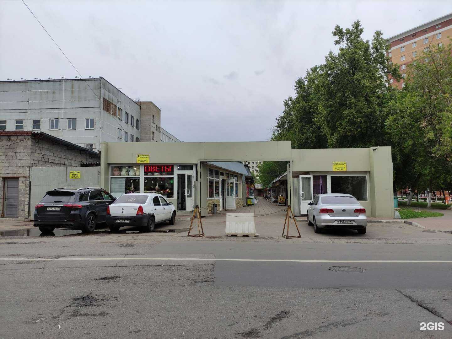 Отзывы на компанию Мастерская по ремонту одежды в Химках c фото