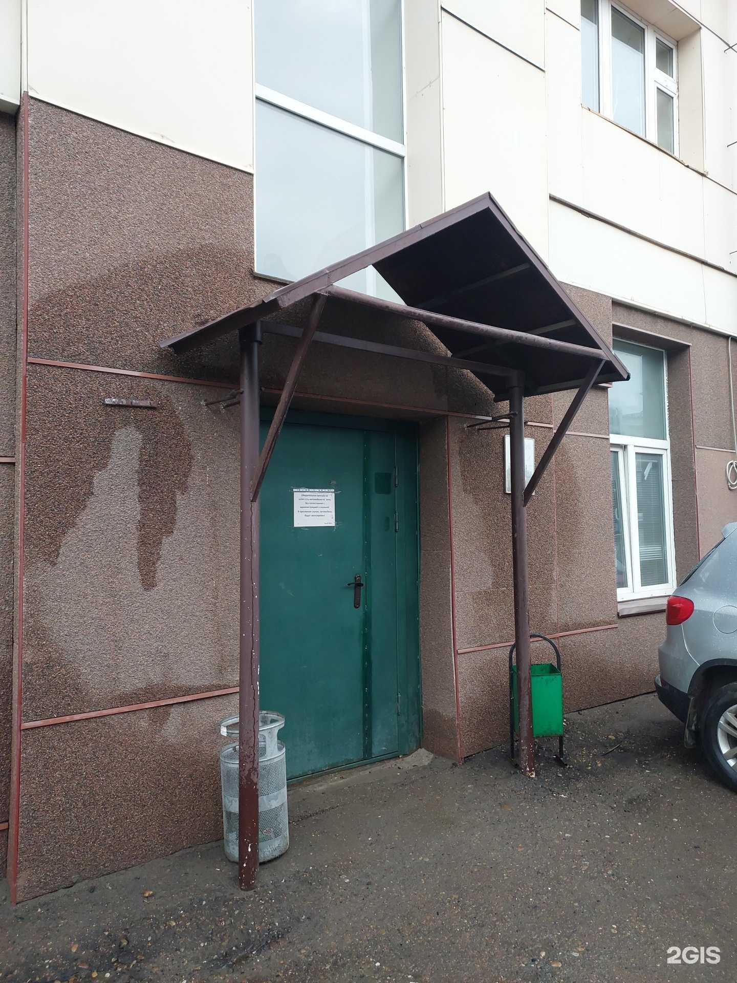 Отзывы на компанию Партнеръ в Казани c фото