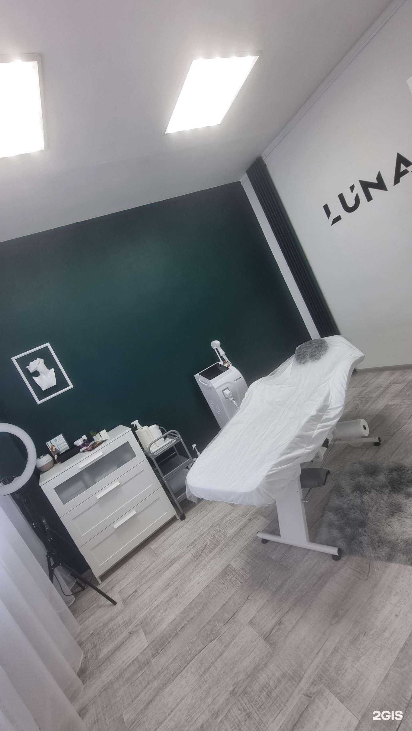 Отзывы на компанию Luna в Балакове c фото