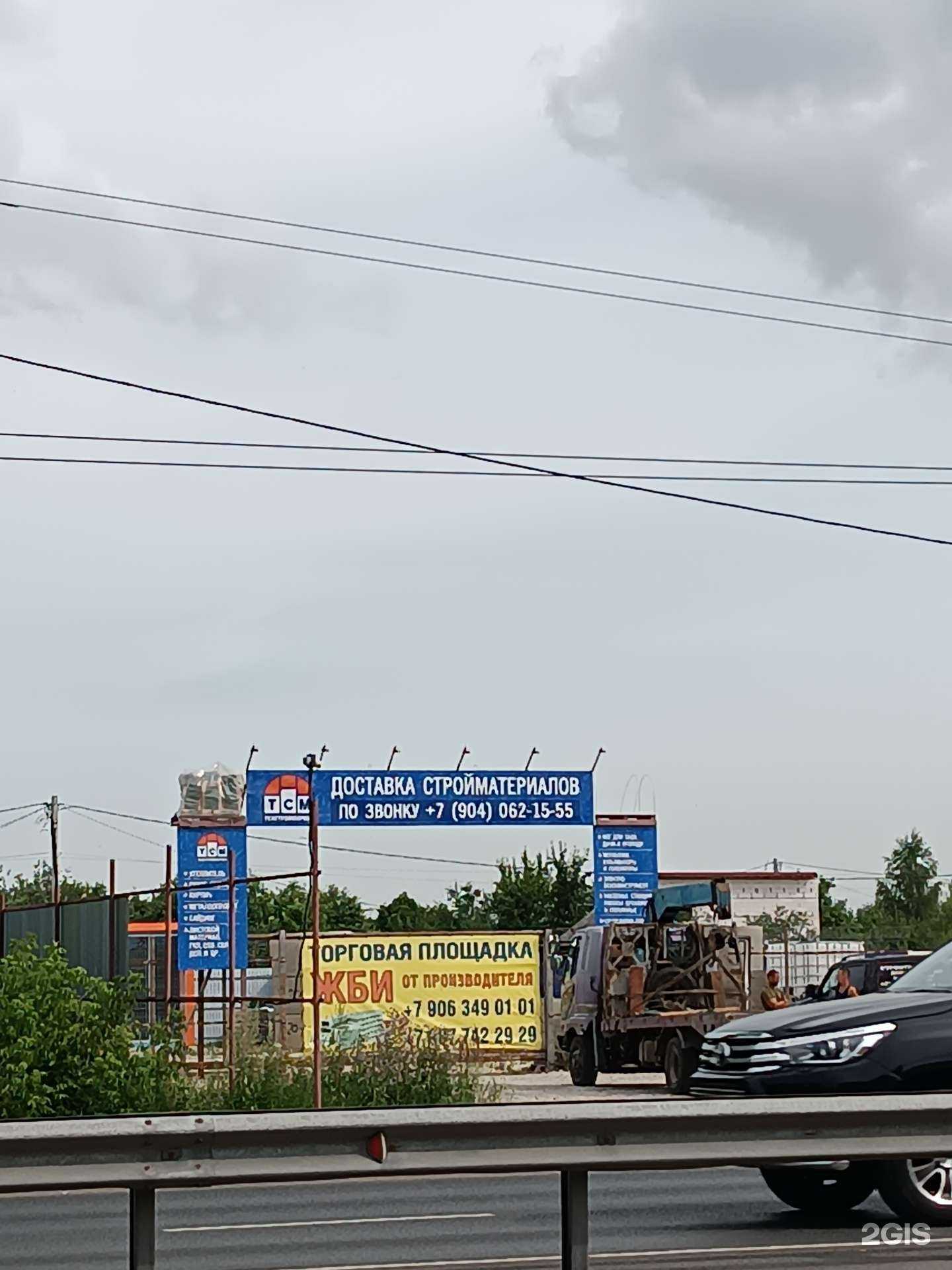 Отзывы на компанию ТехСтройМаркет в г. Нижний Новгород c фото