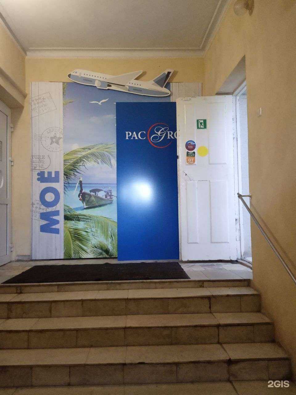 Отзывы на компанию Фармация в г. Чебоксары c фото