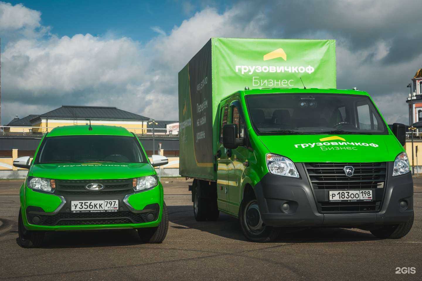 Отзывы на компанию Грузовичкоф в г. Брянск c фото