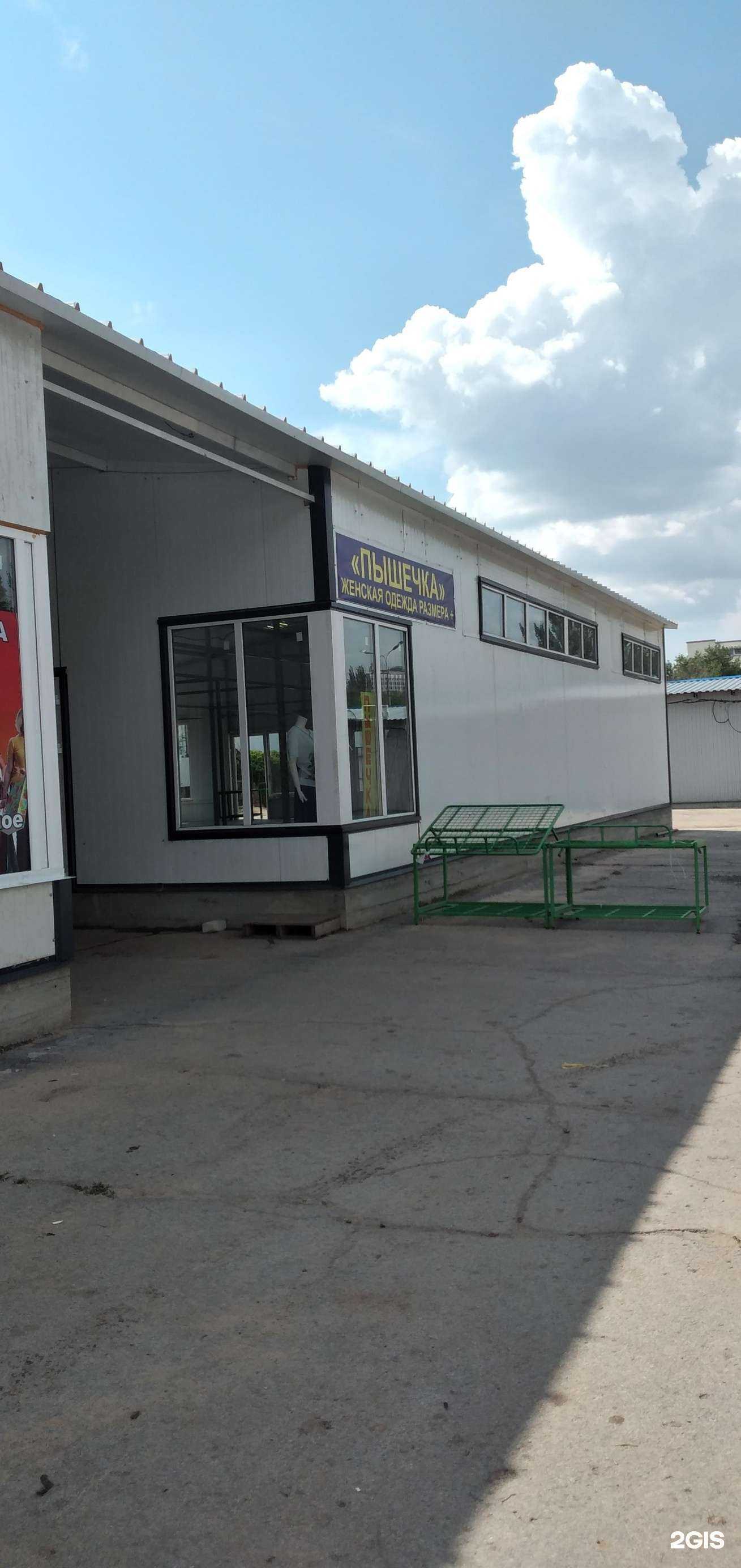 Отзывы на компанию Пышечка в Волжском c фото