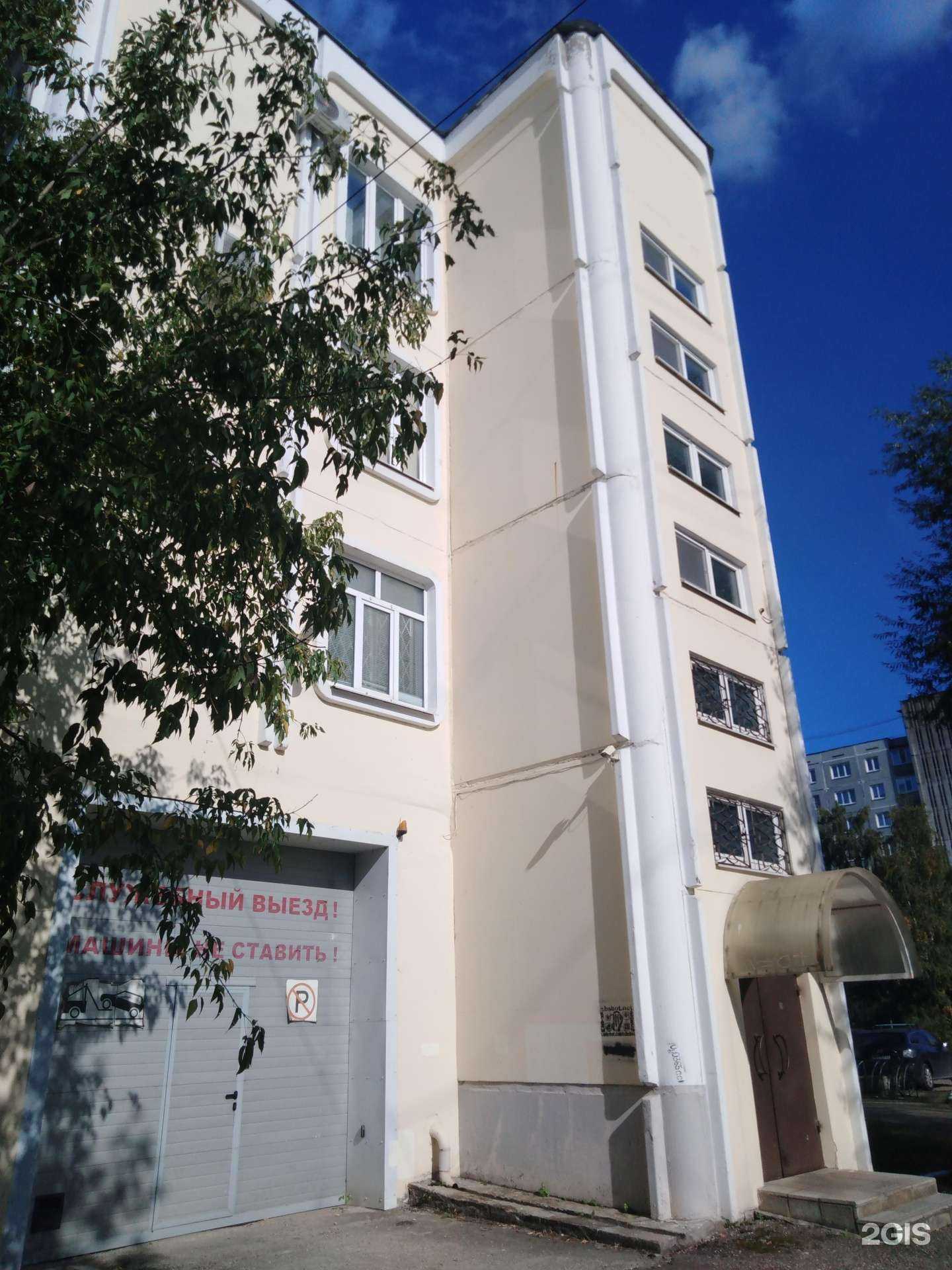 Отзывы на компанию Тверьспецавтохозяйство в Твери c фото - фотография 2 из 2