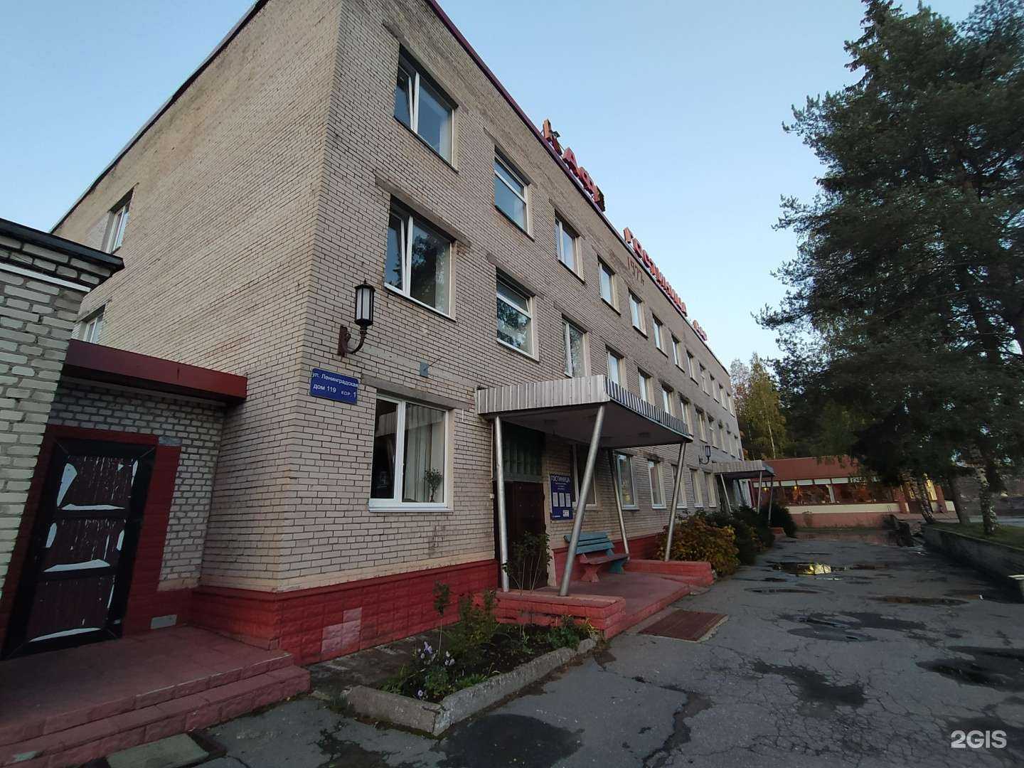 Отзывы на компанию Куалитек Сервис в г. Санкт-Петербург c фото