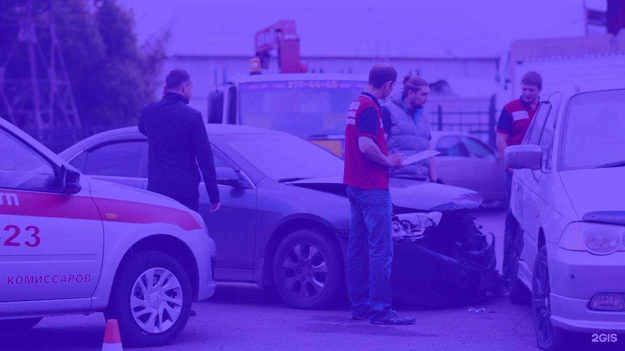 Отзывы на компанию Аварийный Комиссар72 в Тюмени c фото