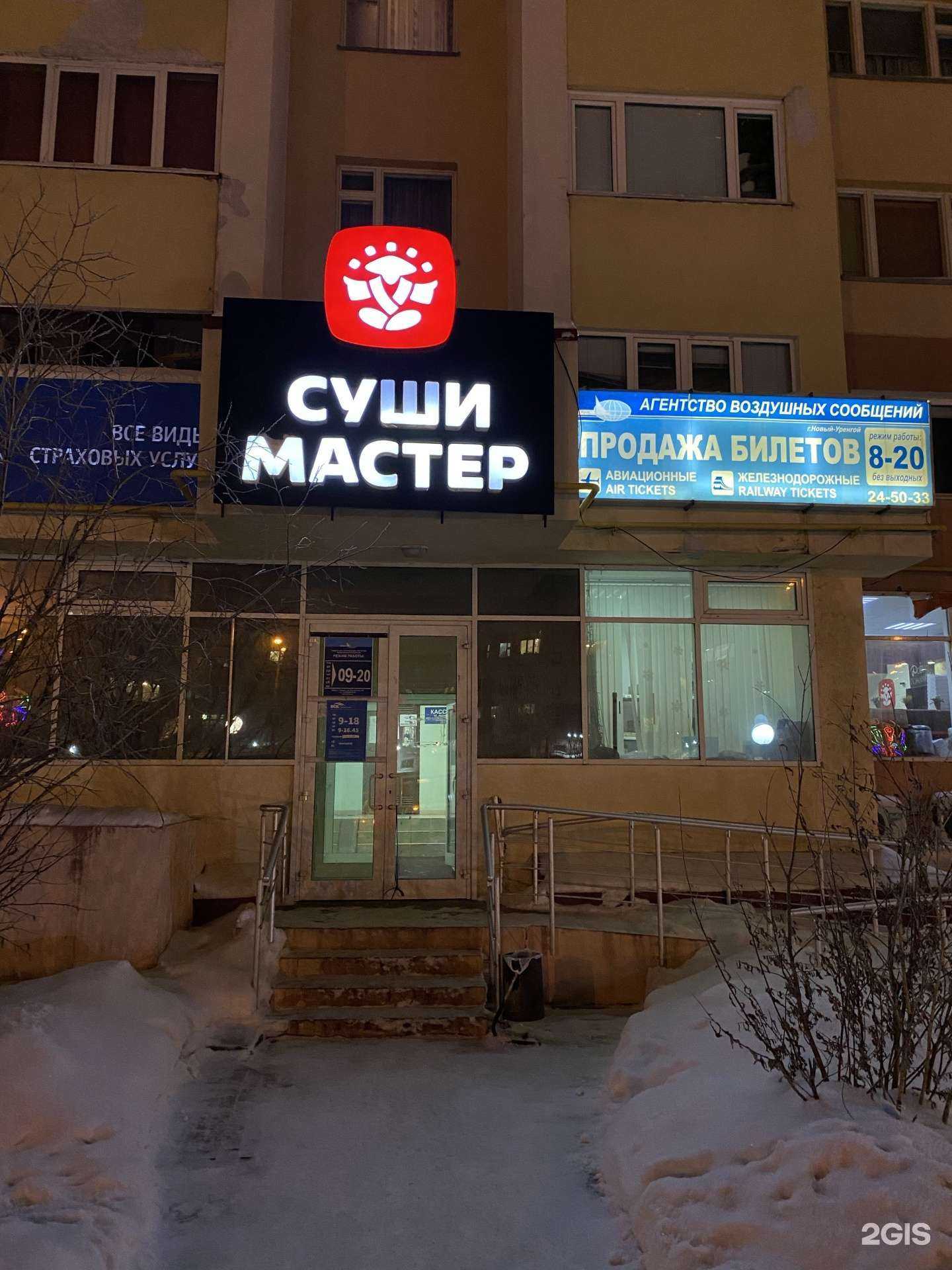 Отзывы на компанию Boxberry в г. Новый Уренгой c фото