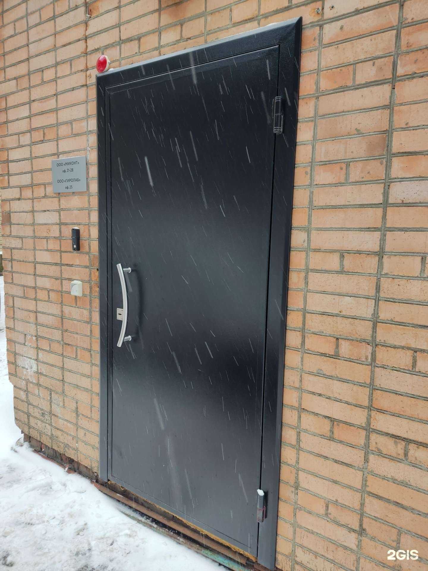 Отзывы на компанию Миконт в Перми c фото