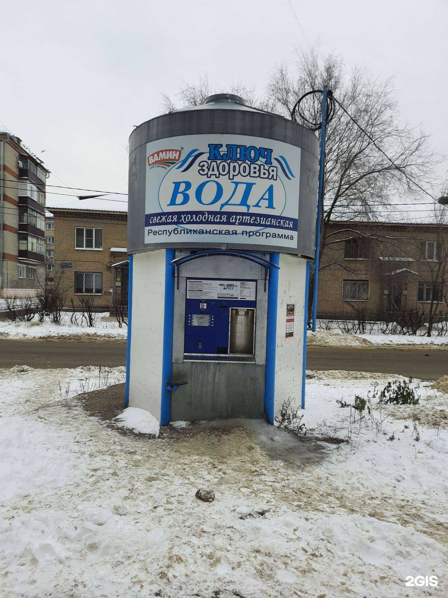 Отзывы на компанию Ключ здоровья в Казани c фото