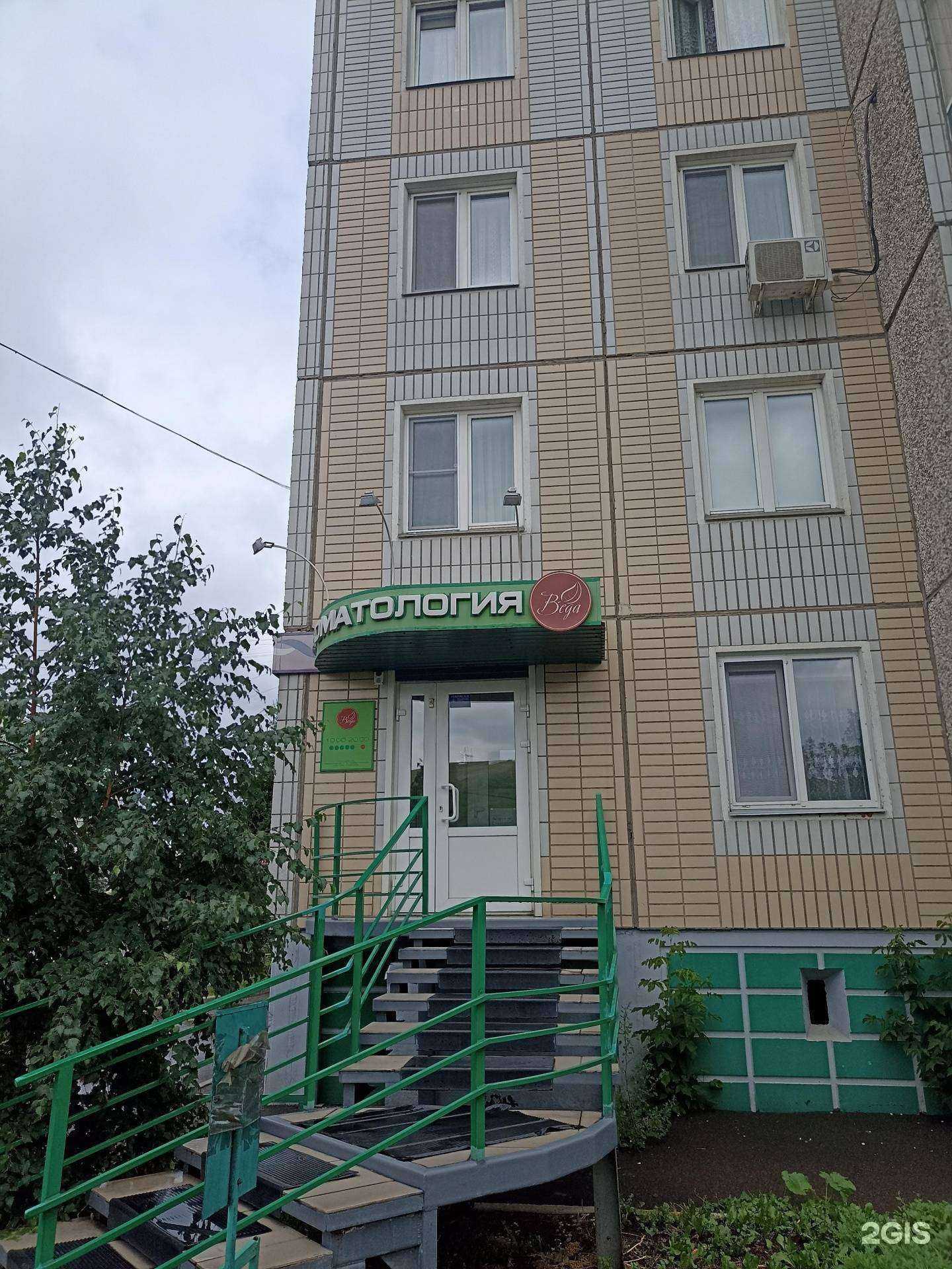 Отзывы на компанию Веда в Красноярске c фото