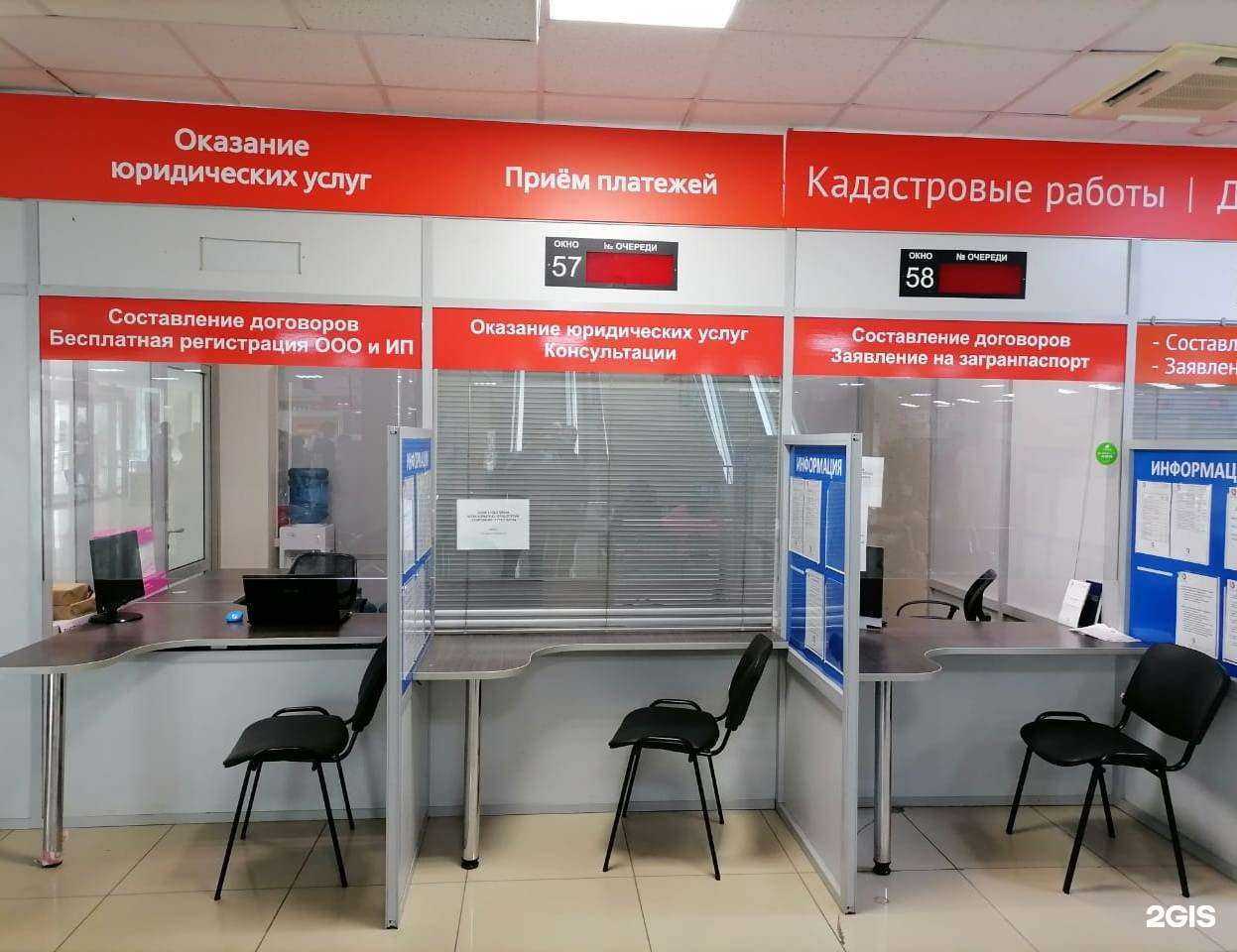 Отзывы на компанию Мой юрист в Челябинске c фото