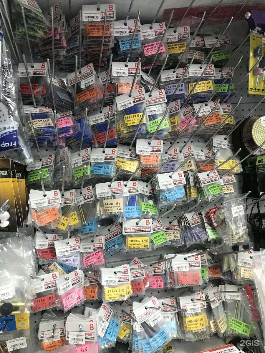 Отзывы на компанию Сделай сам в г. Самара c фото