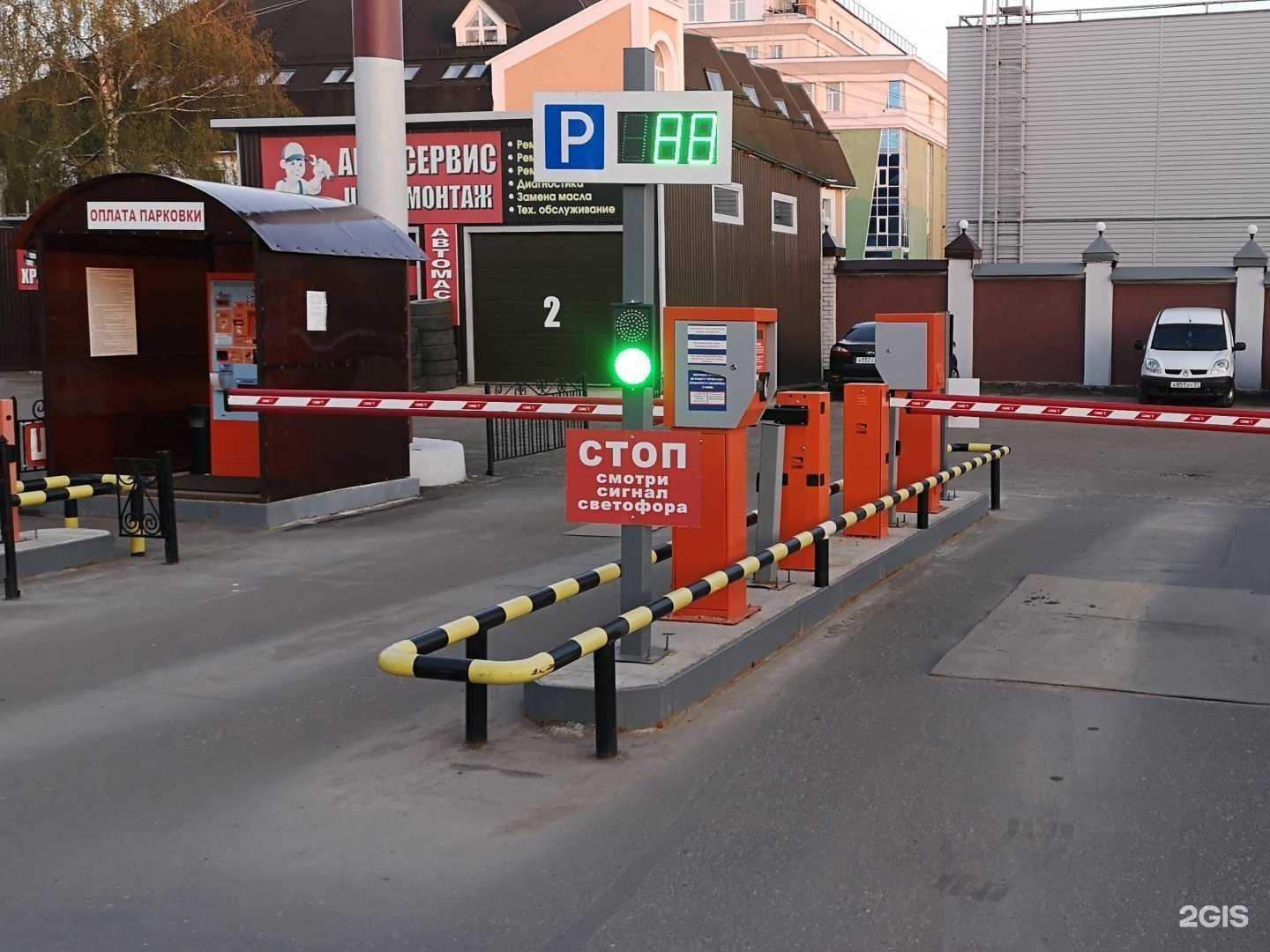 Отзывы на компанию Тридий в Иванове c фото