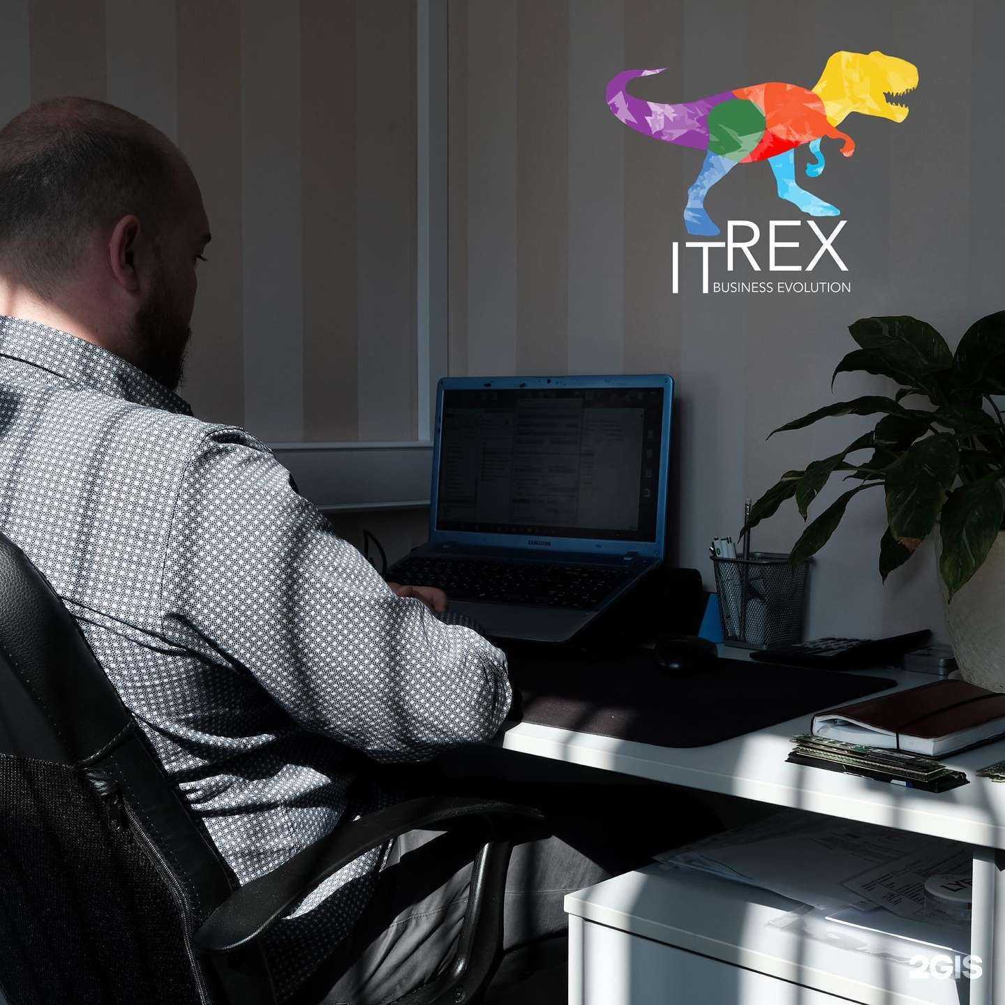 Отзывы на компанию IT Rex в г. Нижний Новгород c фото