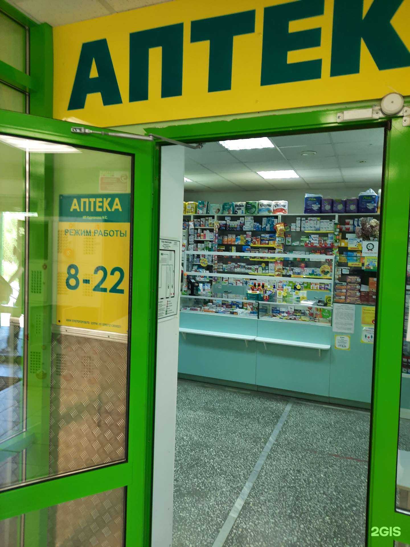 Отзывы на компанию Планета здоровья в Перми c фото