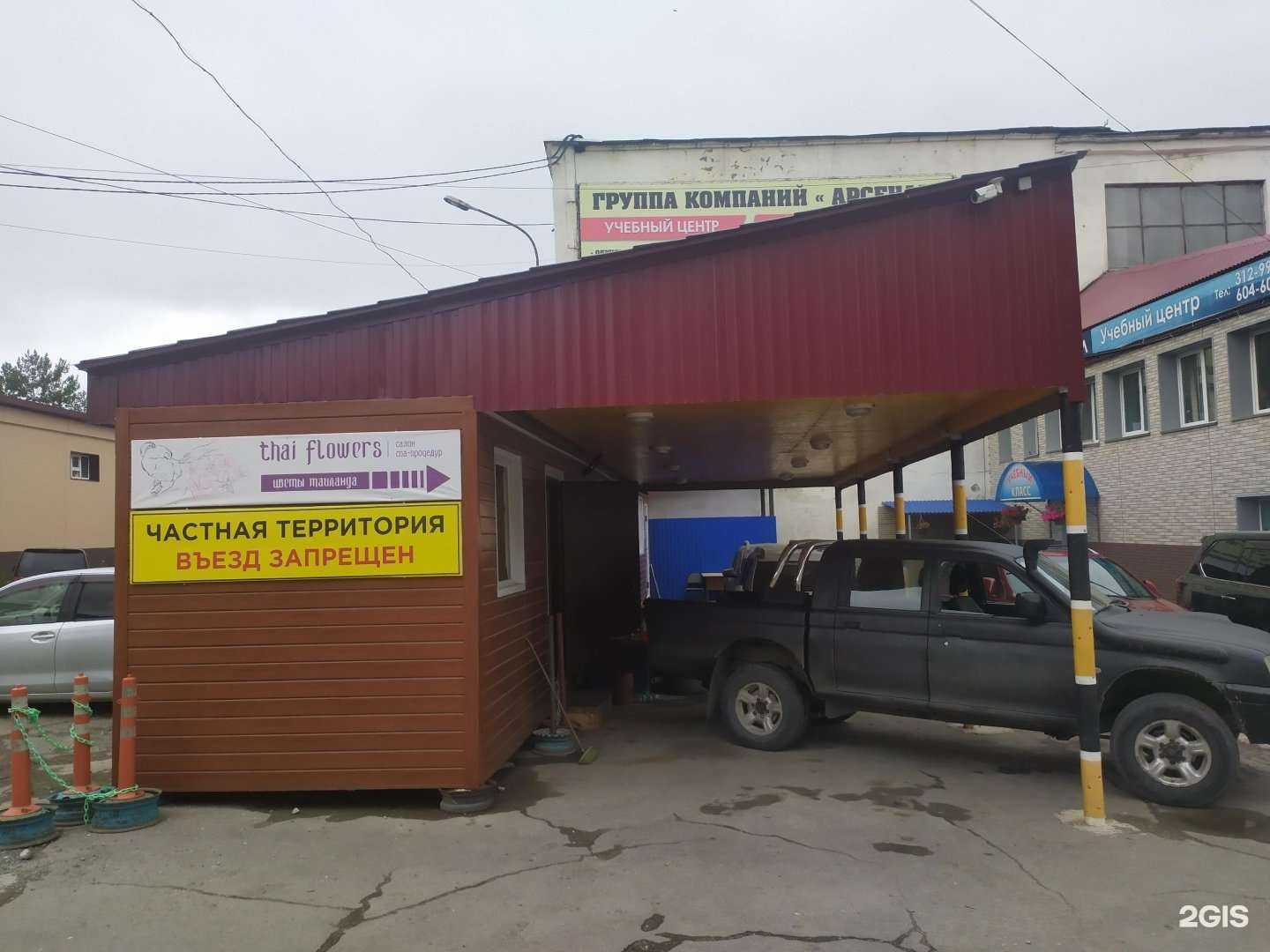 Отзывы на компанию Лестрансторг в Южно-Сахалинске c фото - фотография 2 из 2