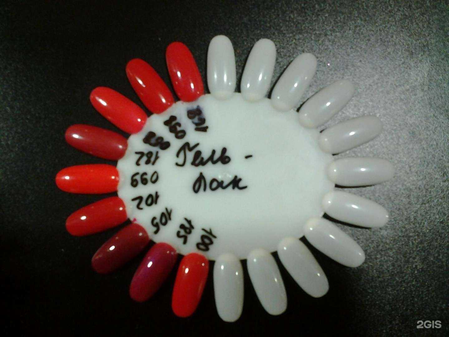 Отзывы на компанию Beauty nails в Пскове c фото