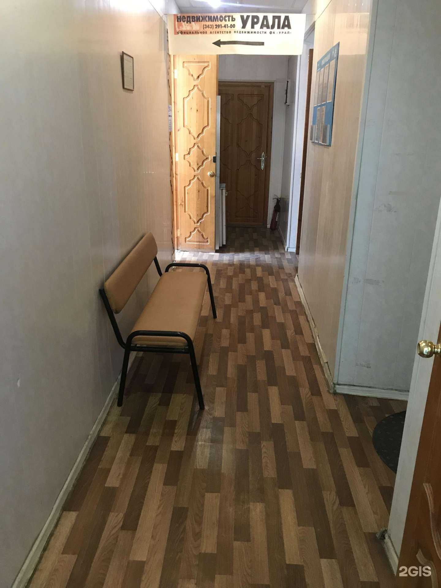 Отзывы на компанию Ваша защита в г. Екатеринбург c фото