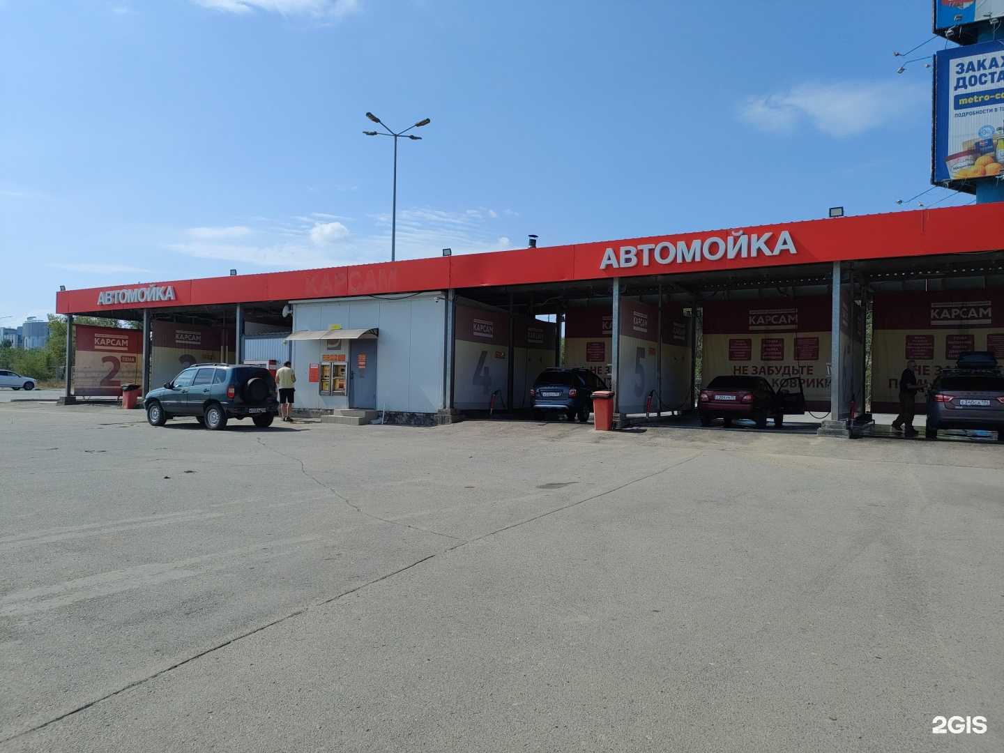 Отзывы на компанию Карсам в г. Волгоград c фото