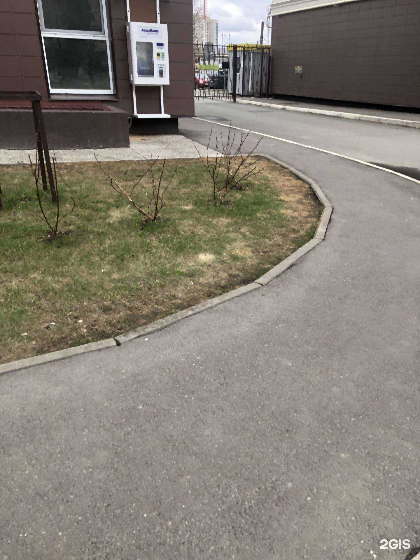 Отзывы на компанию Аквалайф в Казани c фото