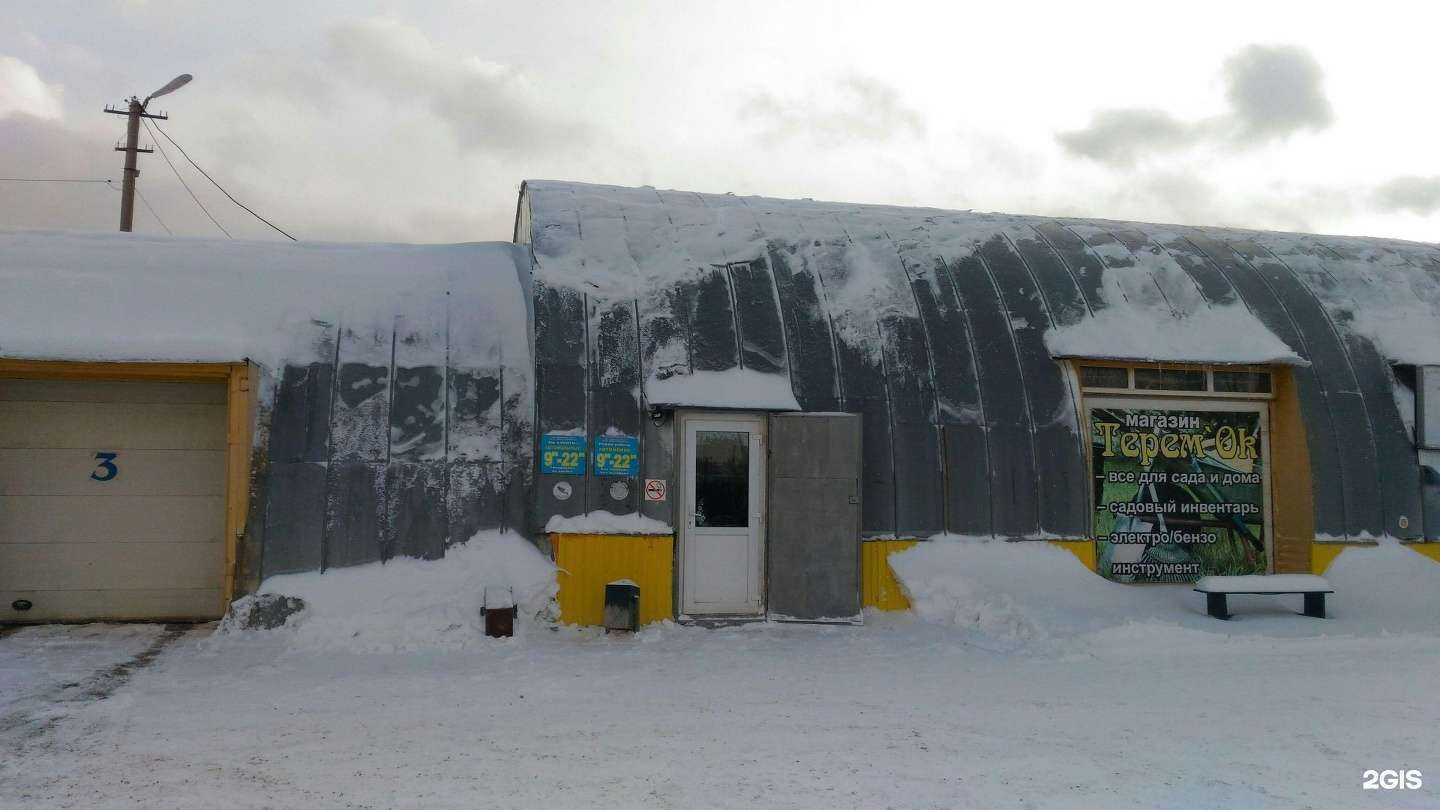 Отзывы на компанию Karcher в г. Благовещенск c фото