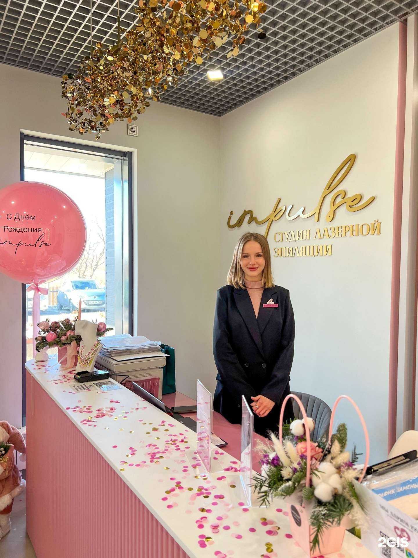 Отзывы на компанию Impulse в г. Уссурийск c фото