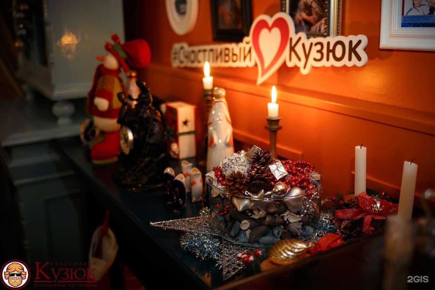 Отзывы на компанию Счастливый Кузюк в г. Златоуст c фото