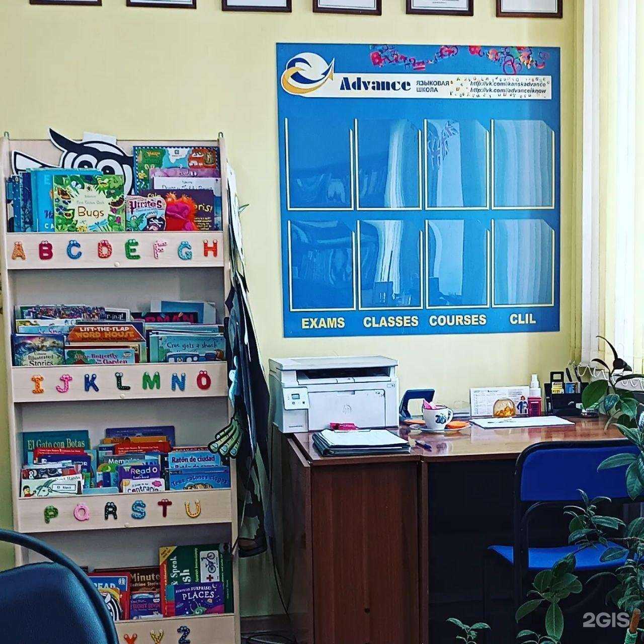 Отзывы на компанию Эдванс в г. Канск c фото